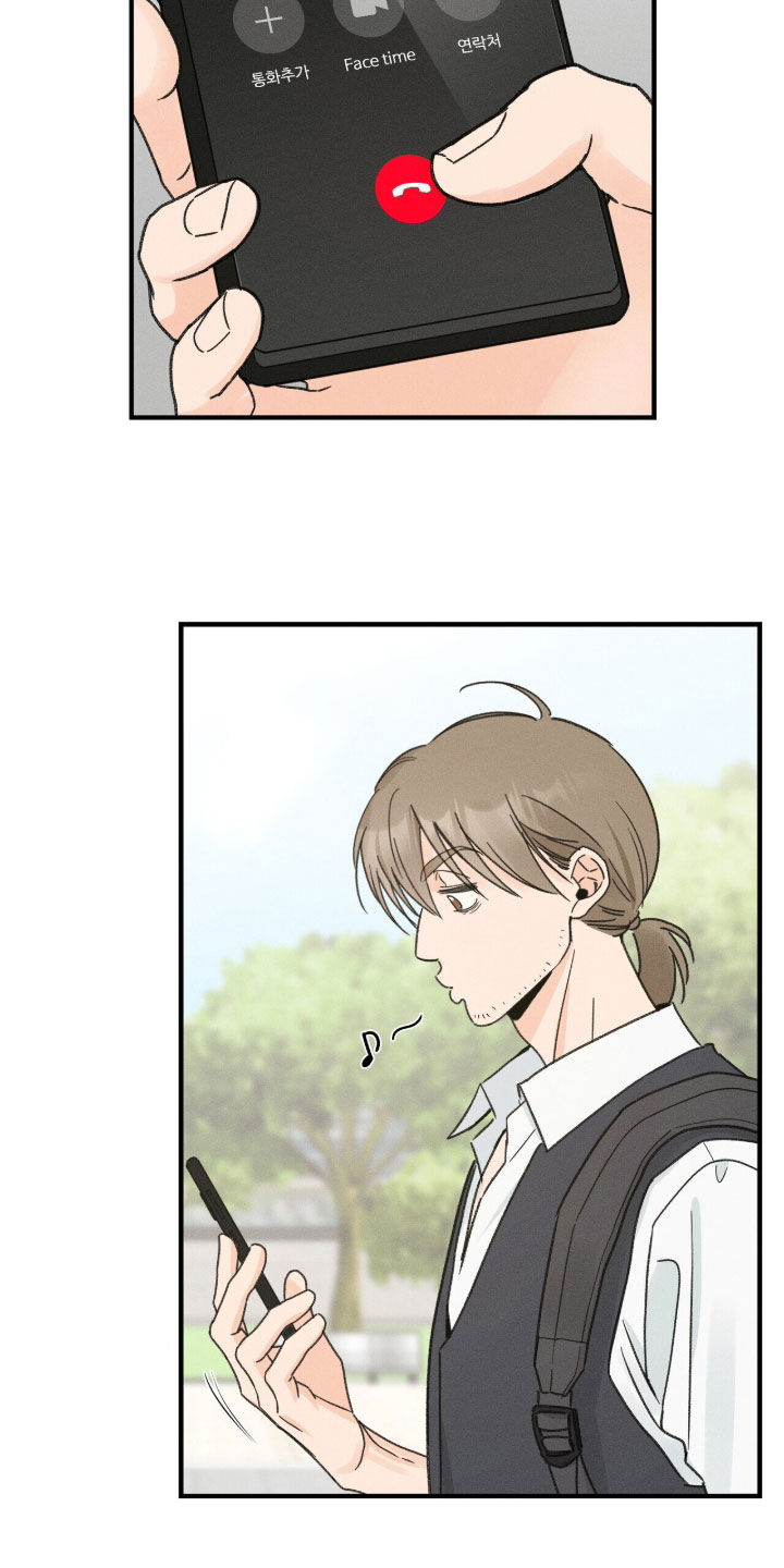 指尖爱点点漫画,第20章：大鱼2图