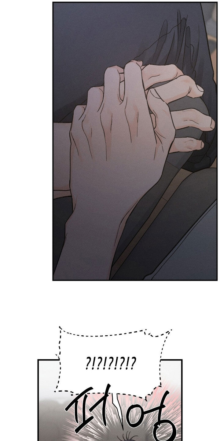 指尖幻影漫画,第22章：拥他入怀5图