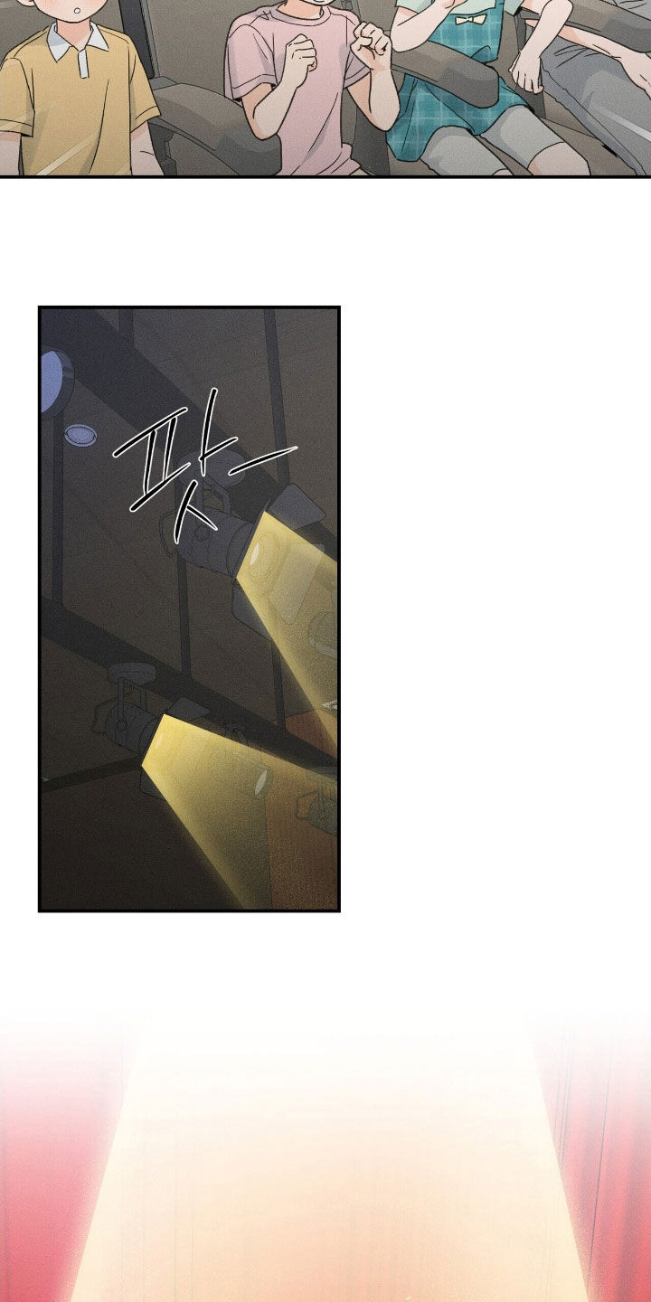 指环王漫画,第21章：表演3图