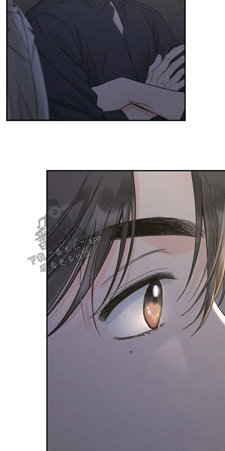 指尖节奏3d小游戏漫画,第21章：表演1图