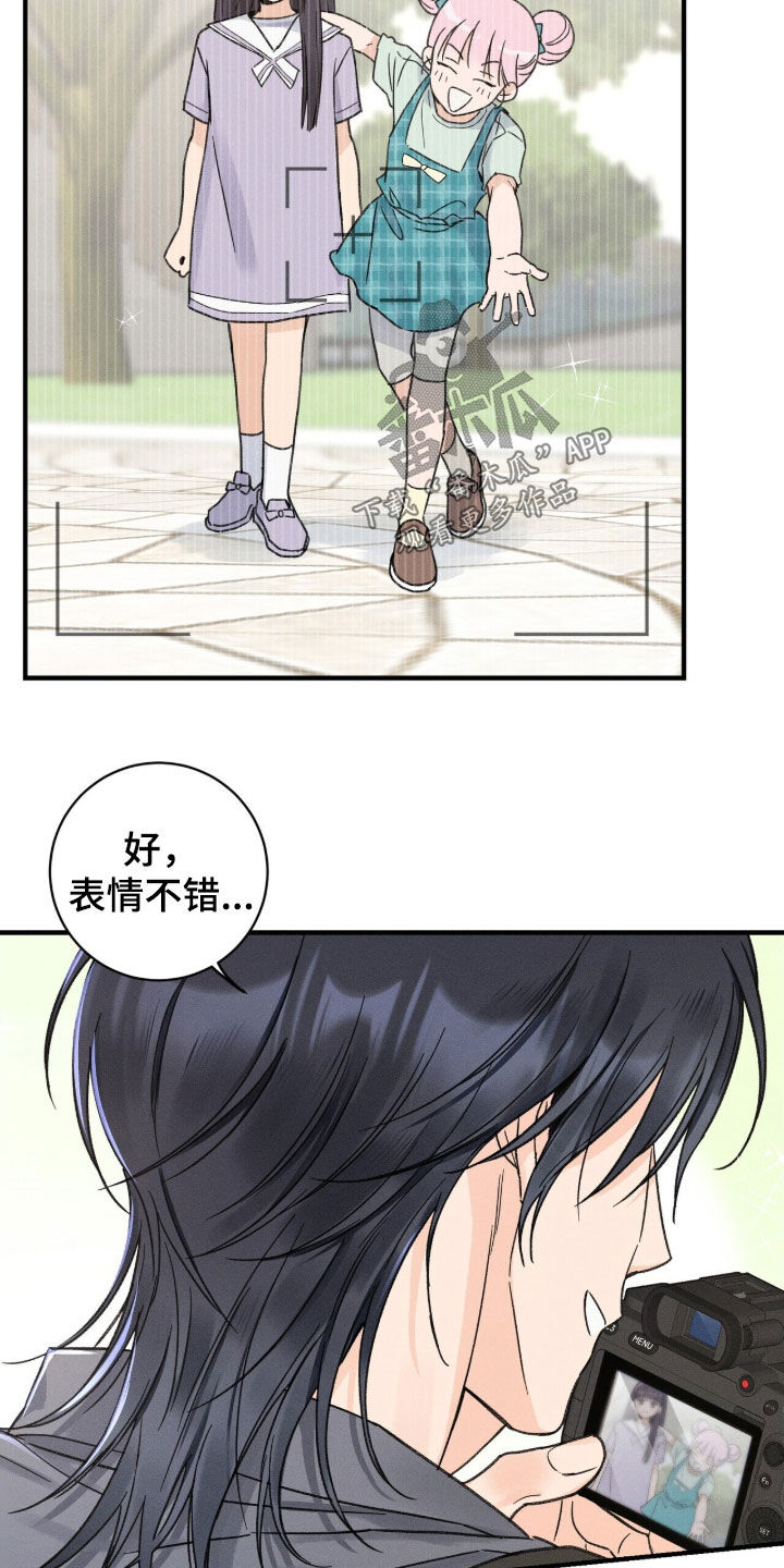 指尖陀螺的玩法漫画,第19章：很别扭5图