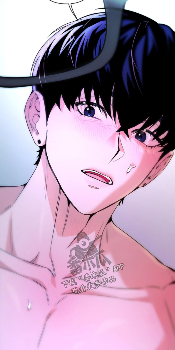 星光下的危险邀约角色漫画,第29章：你怎么哭了5图