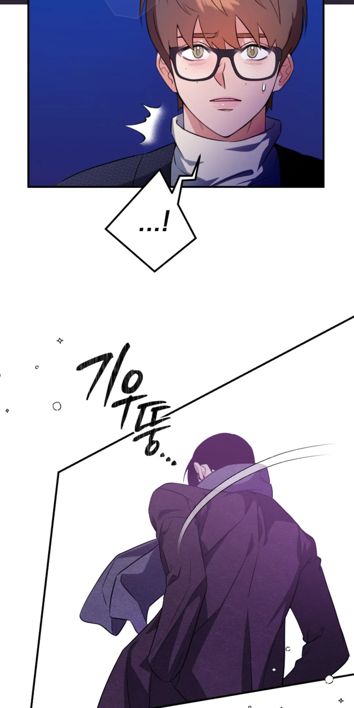 星光下的危险邀约漫画,第26章：什么时候出来2图