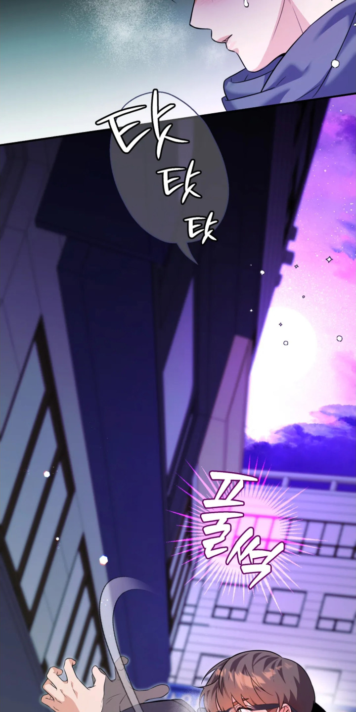 星光下的危险邀约漫画,第26章：什么时候出来4图