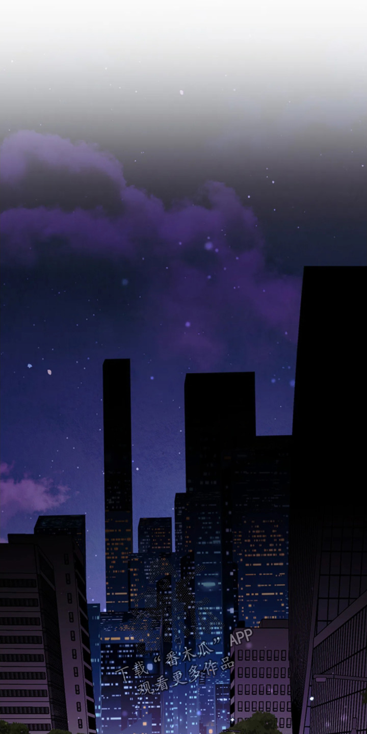 星光下的危险邀约漫画,第27章：这么突然1图