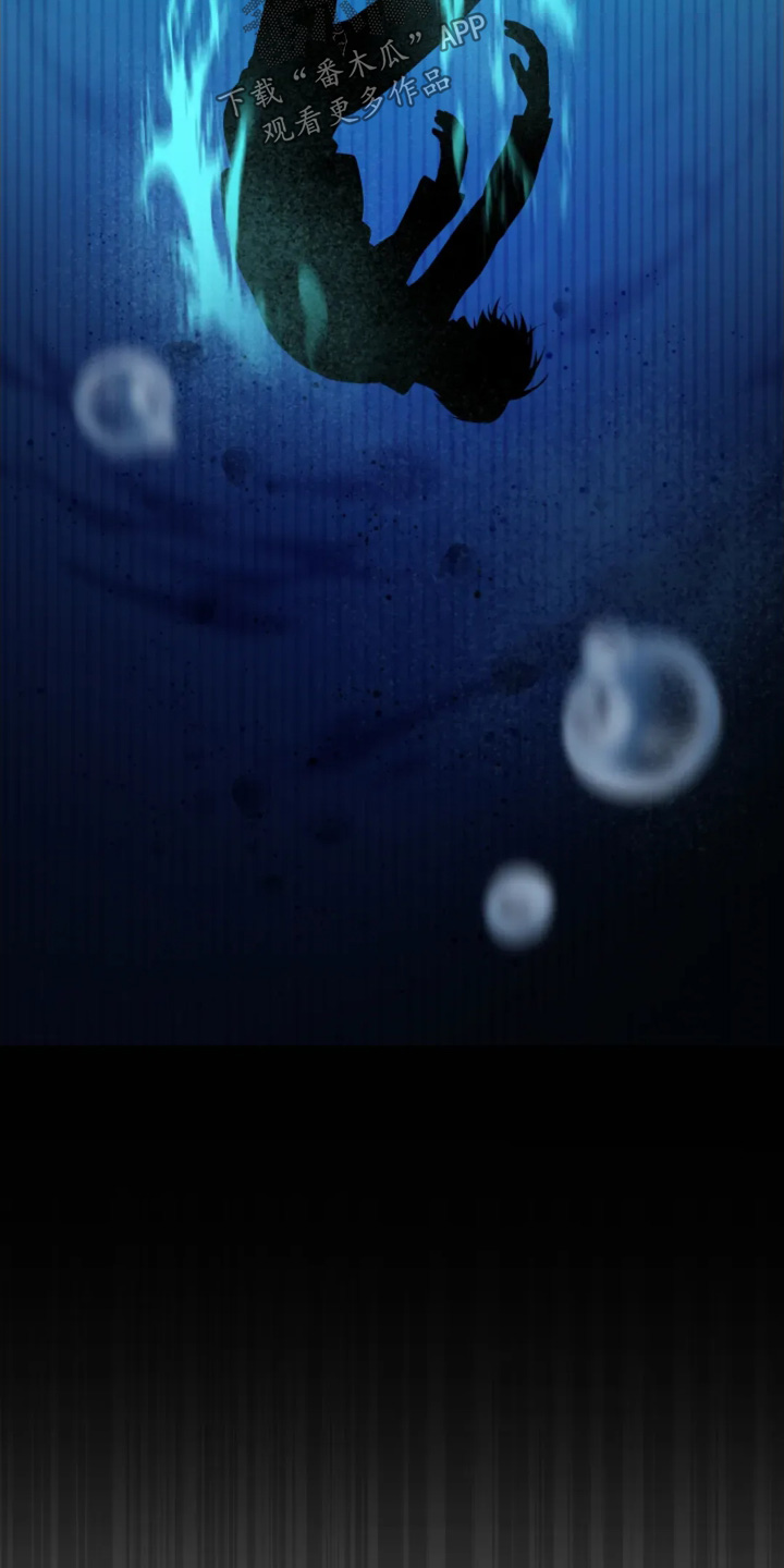 星光下的危险邀约漫画,第24章：到底干什么2图