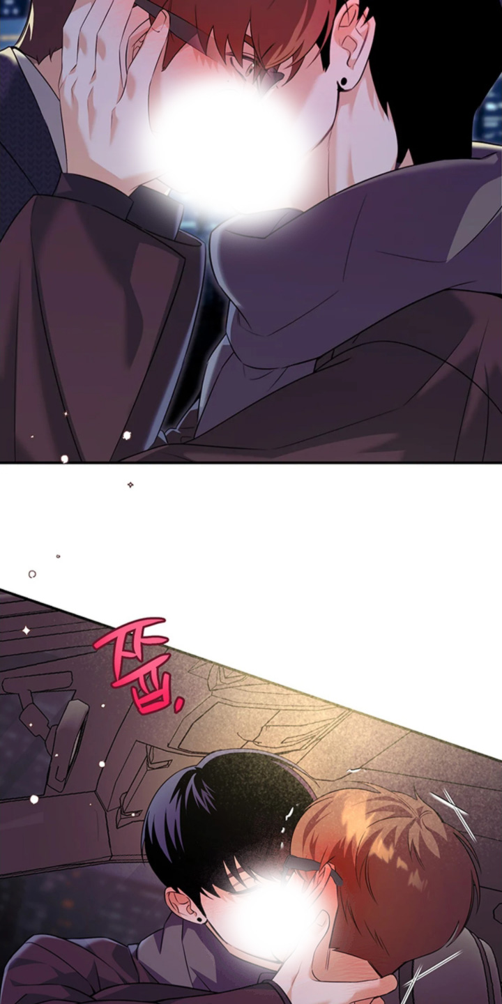 星光下的危险邀约漫画,第28章：你要去哪2图