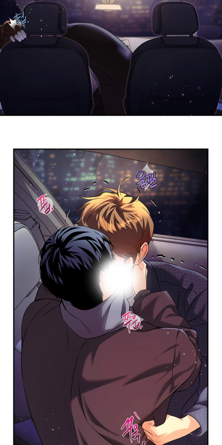 星光下的危险邀约漫画,第28章：你要去哪5图