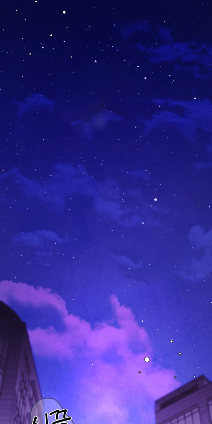 星光下的危险邀约漫画,第26章：什么时候出来5图