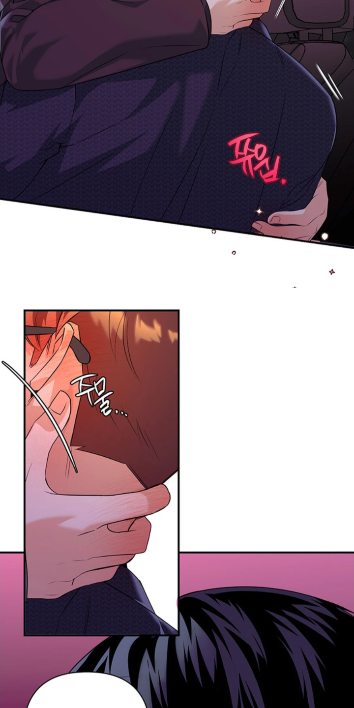 星光下的危险邀约漫画,第28章：你要去哪3图