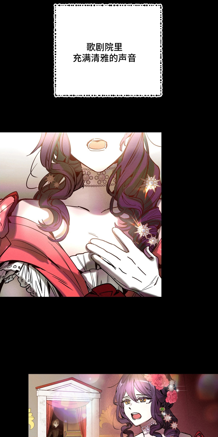 蓝色之旅漫画,第11章：我累了5图