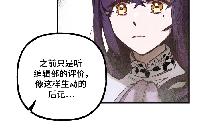 蓝色的旅程漫画,第8章：特别推荐1图