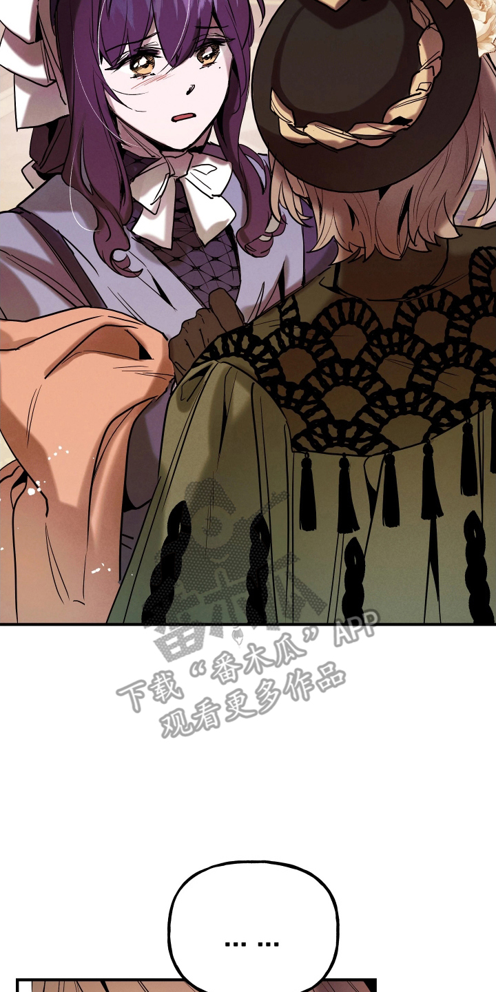 蓝色的旅程漫画,第13章：海边4图