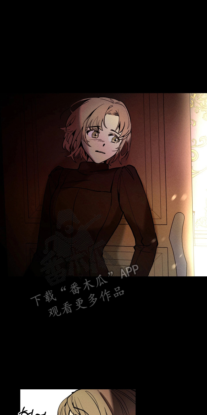 蓝色之旅漫画,第11章：我累了3图