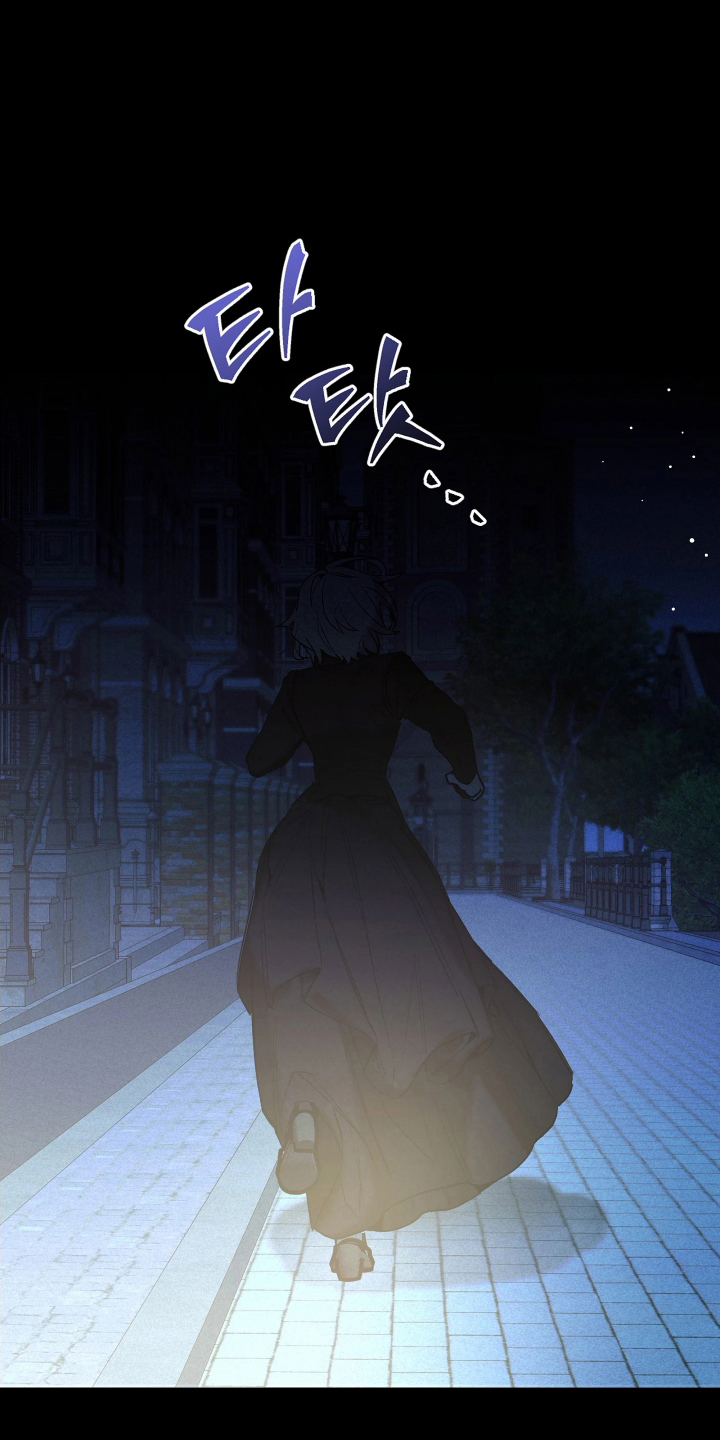 蓝色之旅漫画,第11章：我累了2图