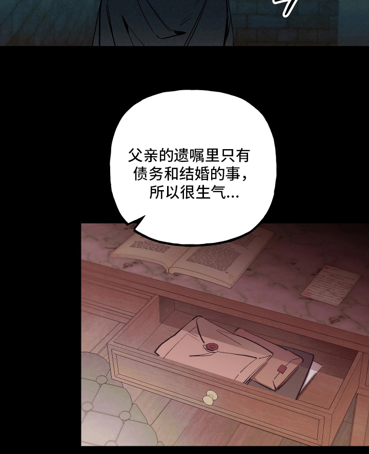 蓝色之旅漫画,第10章：兼职1图