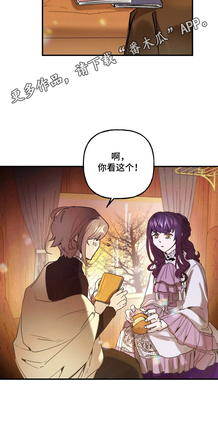 蓝色的旅程漫画,第8章：特别推荐3图