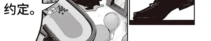 第12章：获胜2