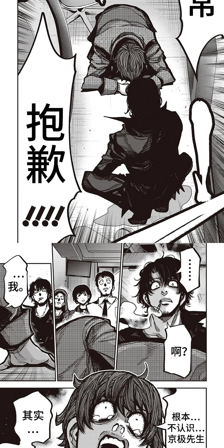 第13章：对不起3