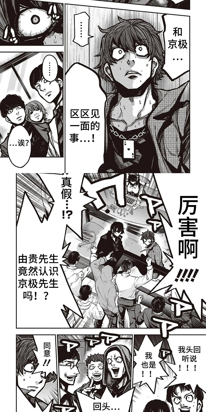 第13章：对不起1