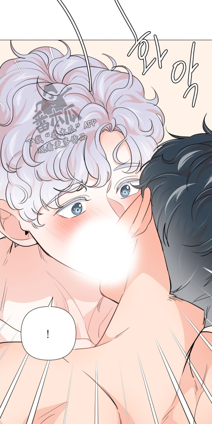 虎坠人间漫画,第188章：5图