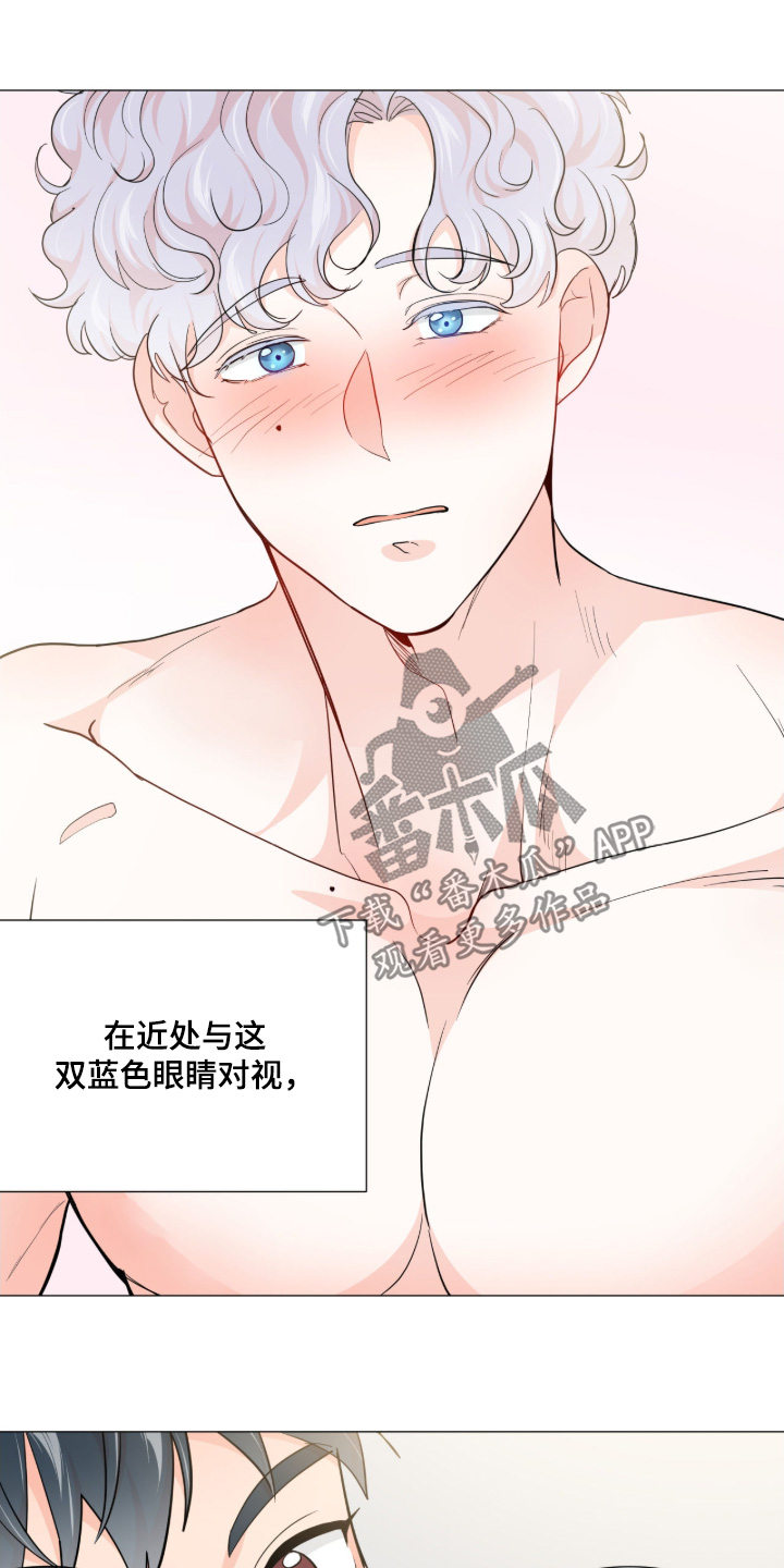 虎坠人间漫画,第17章：突然哭了3图