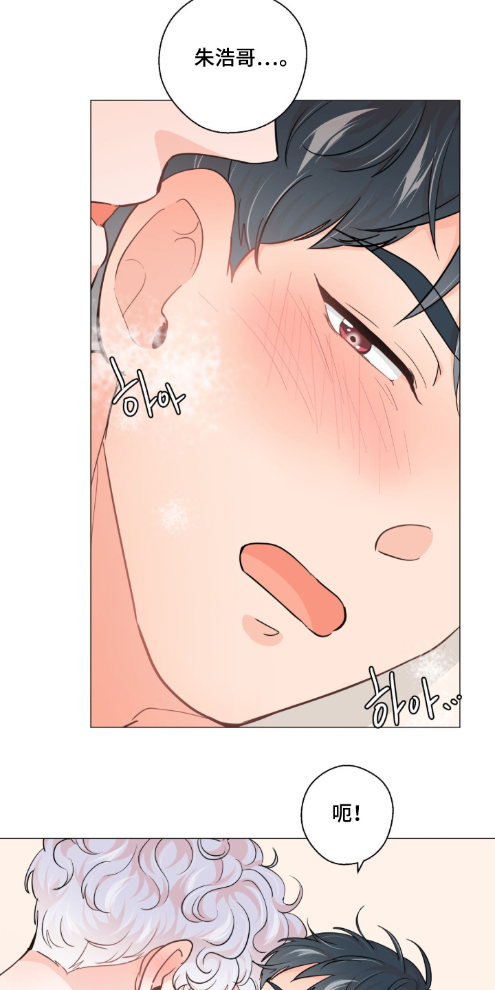虎坠人间漫画,第188章：4图