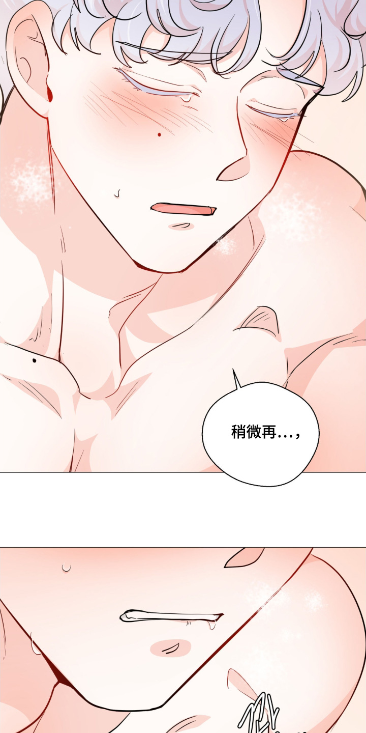 虎坠人间漫画,第188章：1图