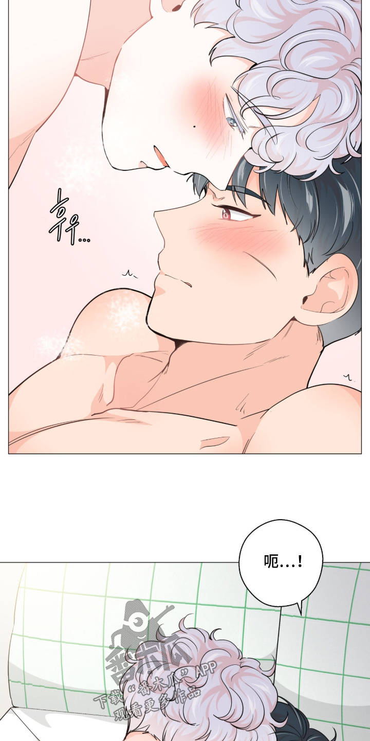 虎坠人间漫画,第188章：2图