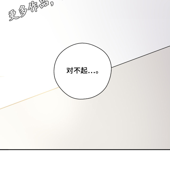 虎坠人间漫画,第188章：2图