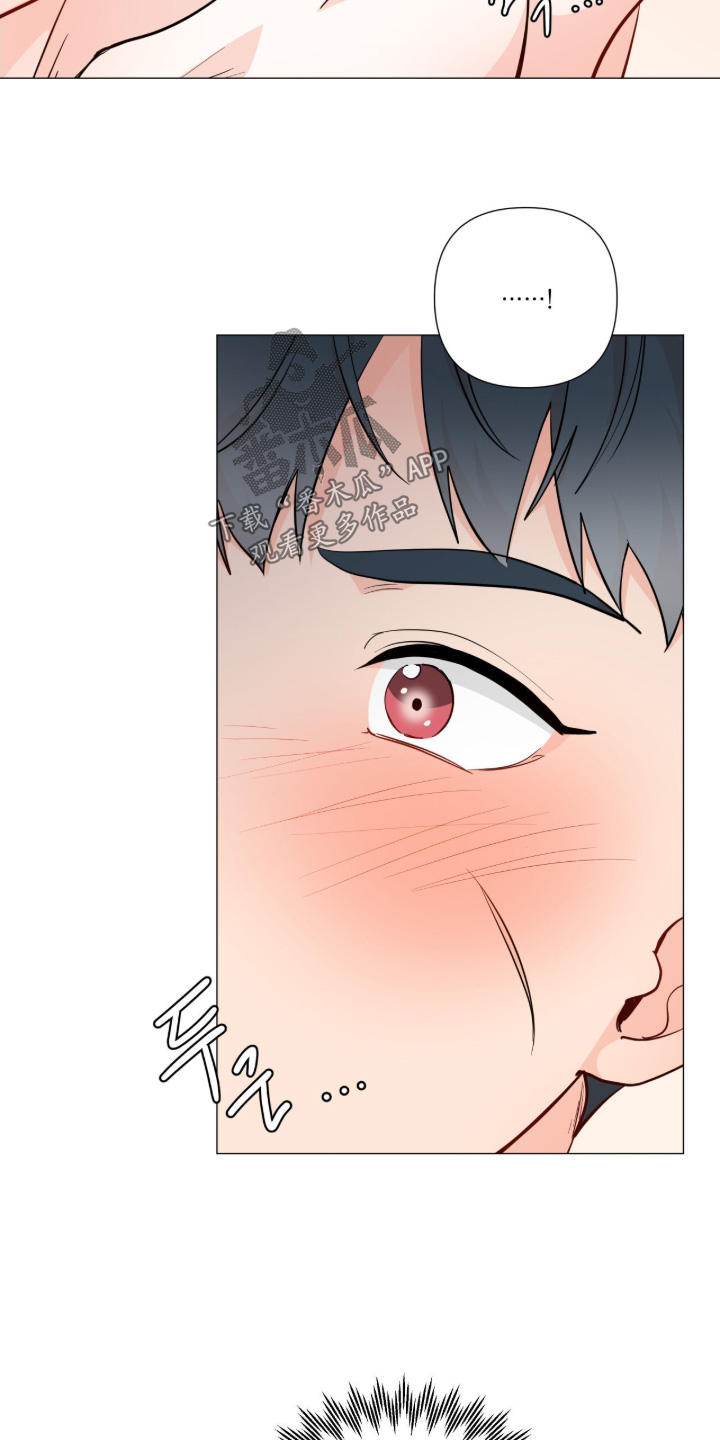 虎坠人间漫画,第188章：2图