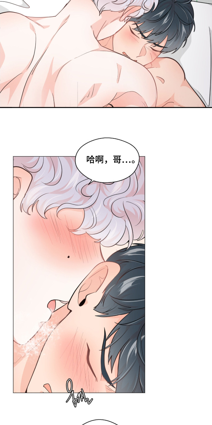 虎坠人间漫画,第188章：3图