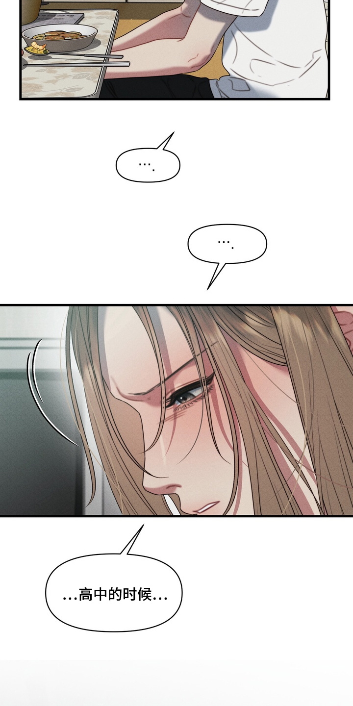 双面猎犬思维导图漫画,第18章：因为杀了他2图