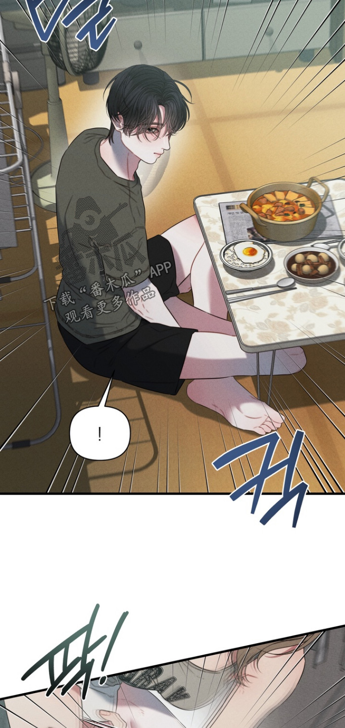 双面猎场更新时间漫画,第17章：还钱3图