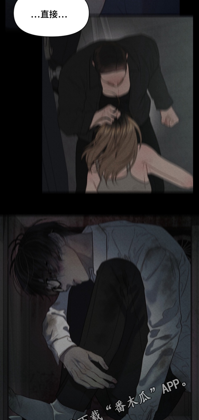 双面猎场更新时间漫画,第17章：还钱1图