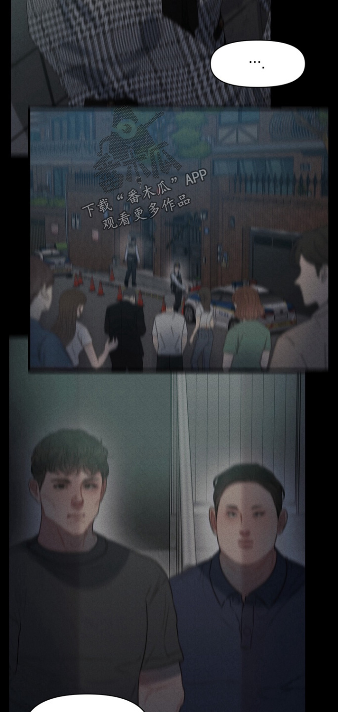 双面猎场更新时间漫画,第17章：还钱5图