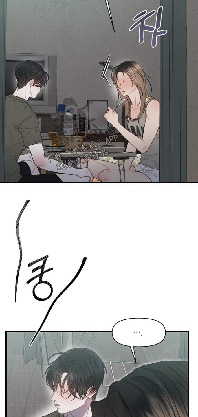 双面猎场完结漫画,第16章：开门2图