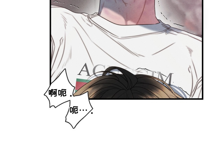 双面胶原型故事漫画,第15章：不管了4图