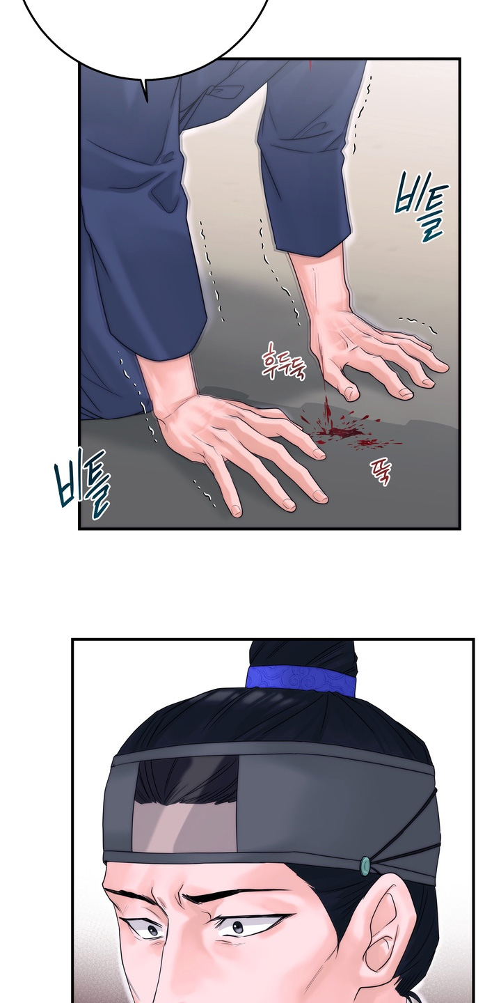 雪落无声漫画,第14章：放开他1图