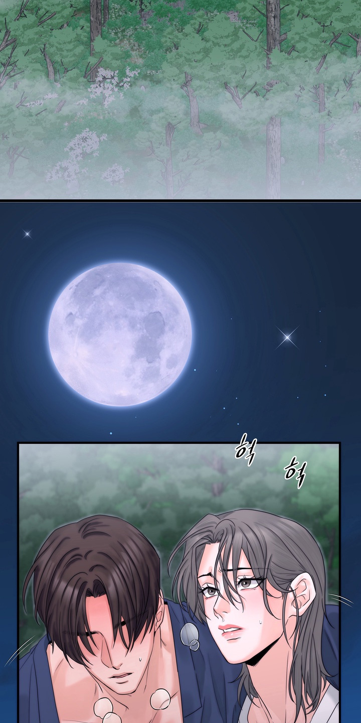 雪落无声漫画,第17章：逃跑了4图
