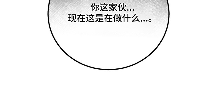 雪落无声漫画,第15章：父亲3图
