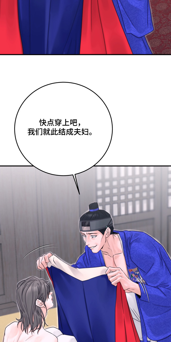 雪落无声漫画,第15章：父亲5图
