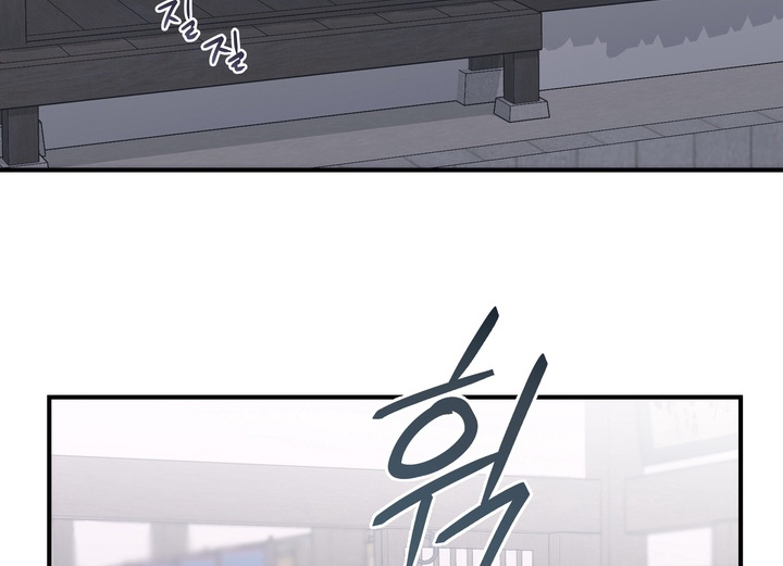 雪落无声漫画,第14章：放开他1图