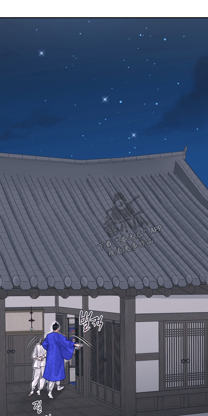 雪落无声漫画,第14章：放开他5图