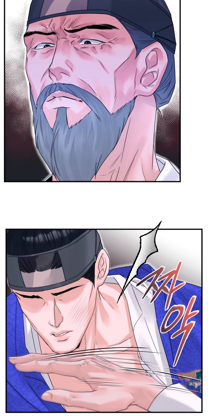 雪落无声漫画,第16章：他是我的1图