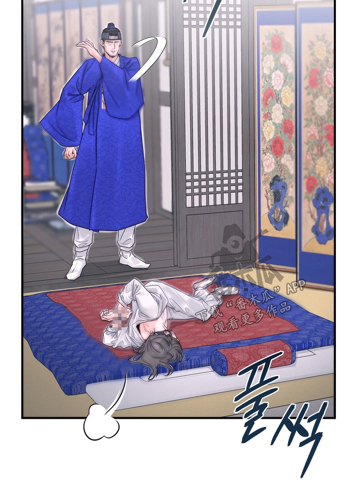 雪落无声漫画,第14章：放开他2图