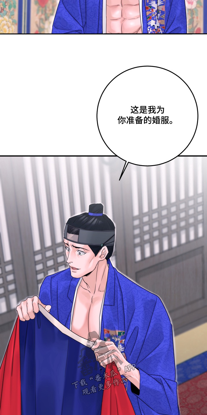 雪落无声漫画,第15章：父亲4图