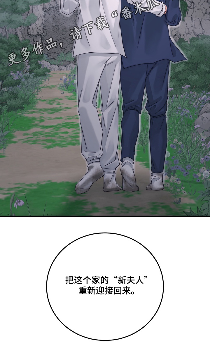 雪落无声漫画,第17章：逃跑了1图