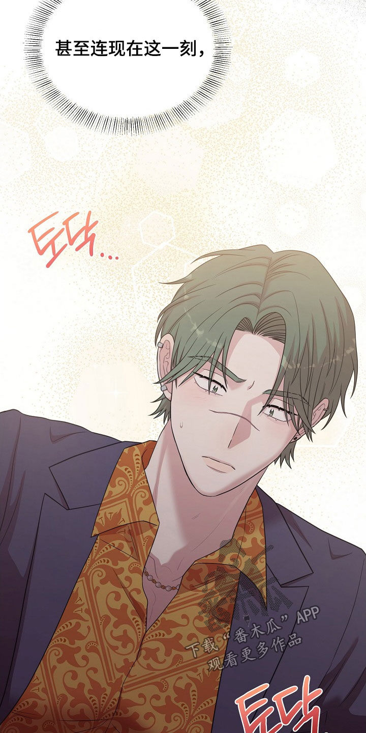 no.0异热同心漫画,第21章：表情5图