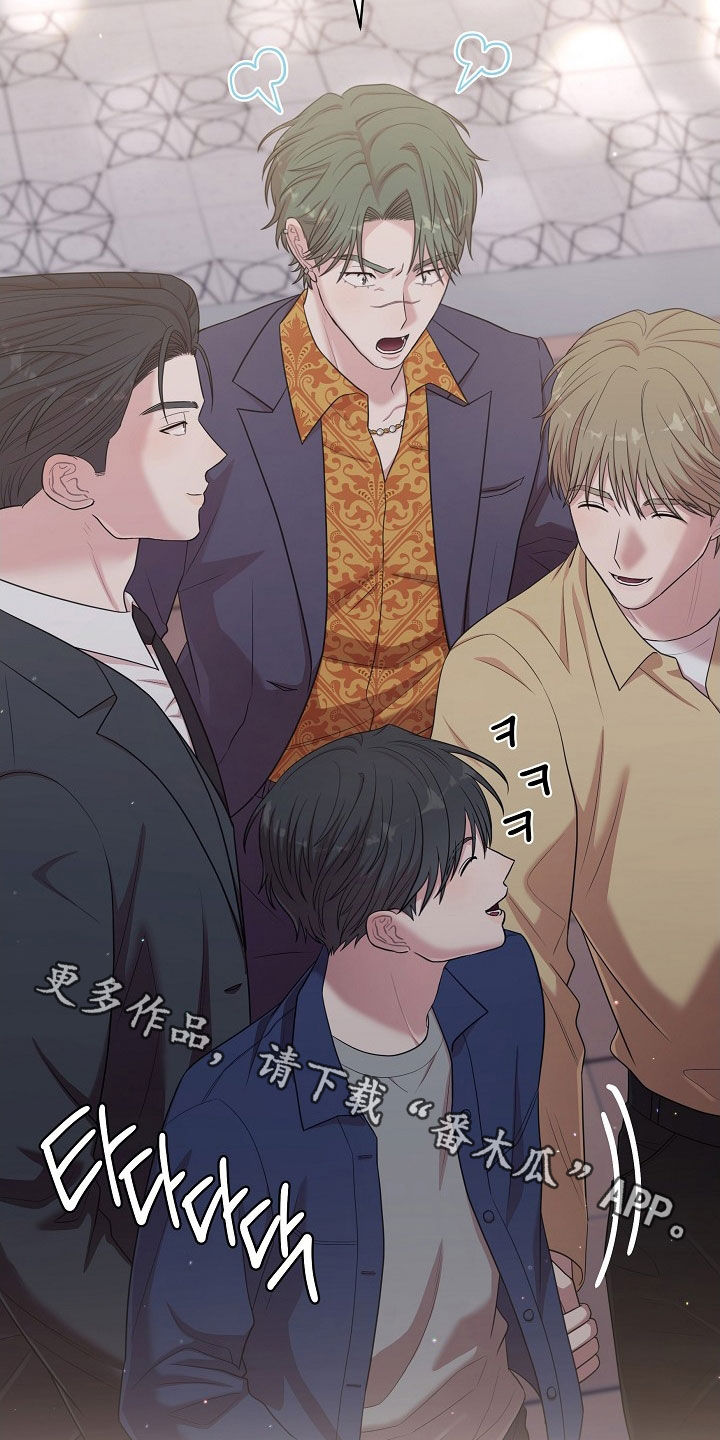 异热共生人物介绍漫画,第20章：包场4图